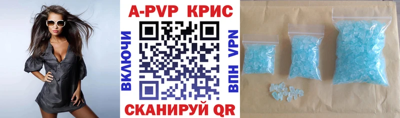 APVP СК КРИС Ардон