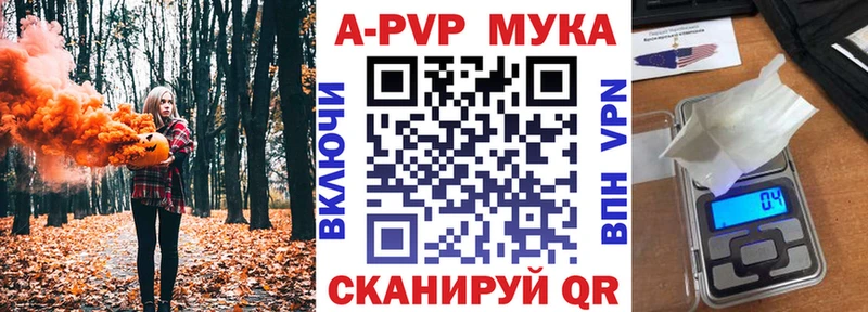 APVP VHQ  сколько стоит  Ардон 