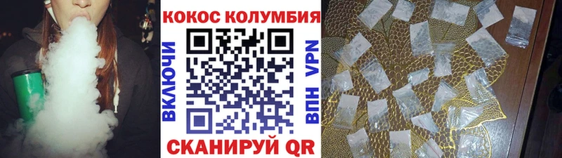Кокаин Колумбийский  Ардон 