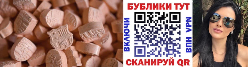 ЭКСТАЗИ mix Ардон