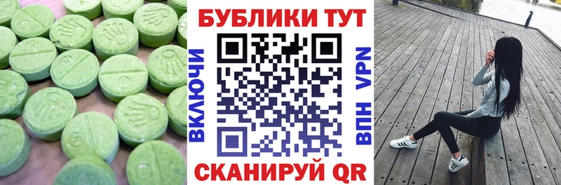 где купить наркоту  Ардон  маркетплейс как зайти  ЭКСТАЗИ Cube 