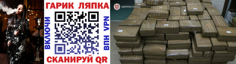 mega ONION  купить закладку  Ардон  ГАШИШ hashish 