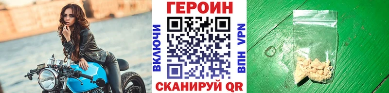 купить   Ардон  ОМГ ОМГ как войти  ГЕРОИН хмурый 