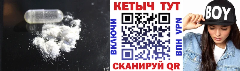 КЕТАМИН VHQ  Ардон 
