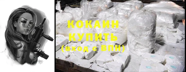 кокаин колумбия Алексин