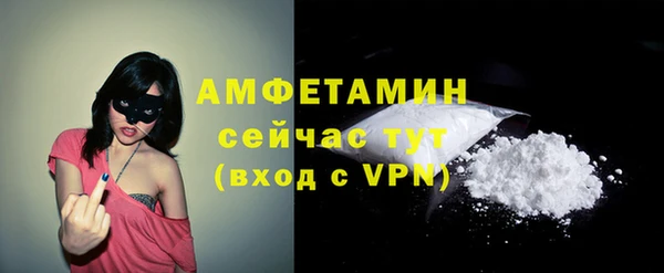 прущие крисы Алексеевка