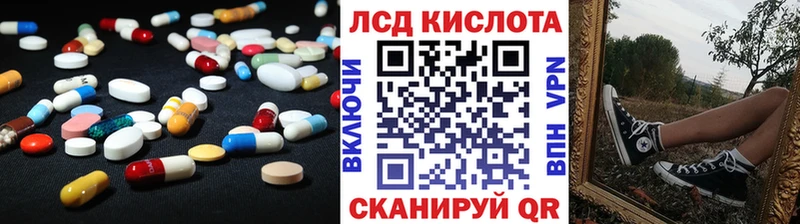 мориарти клад  Ардон  LSD-25 экстази ecstasy  hydra ONION 