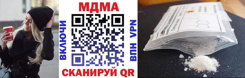купить наркотики цена  Ардон  kraken маркетплейс  MDMA кристаллы 