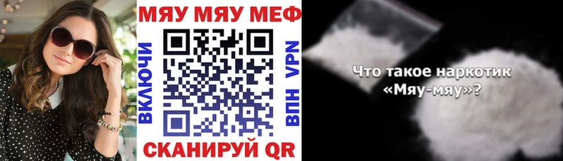 darknet клад  Ардон  Мефедрон VHQ 