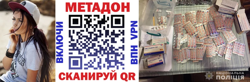 мориарти какой сайт  Ардон  Метадон VHQ 