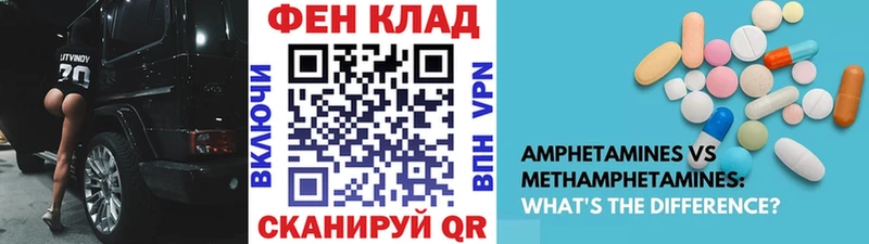 МЕТАМФЕТАМИН Декстрометамфетамин 99.9%  Ардон 